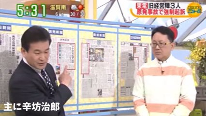 【辛坊治郎】 どうしようもない中国人 大暴れ 2016年3月1日