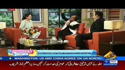 Subah Bakhair Pakistan 25th February 2016