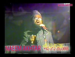 Abdul Majeed Nadeem shaha sub