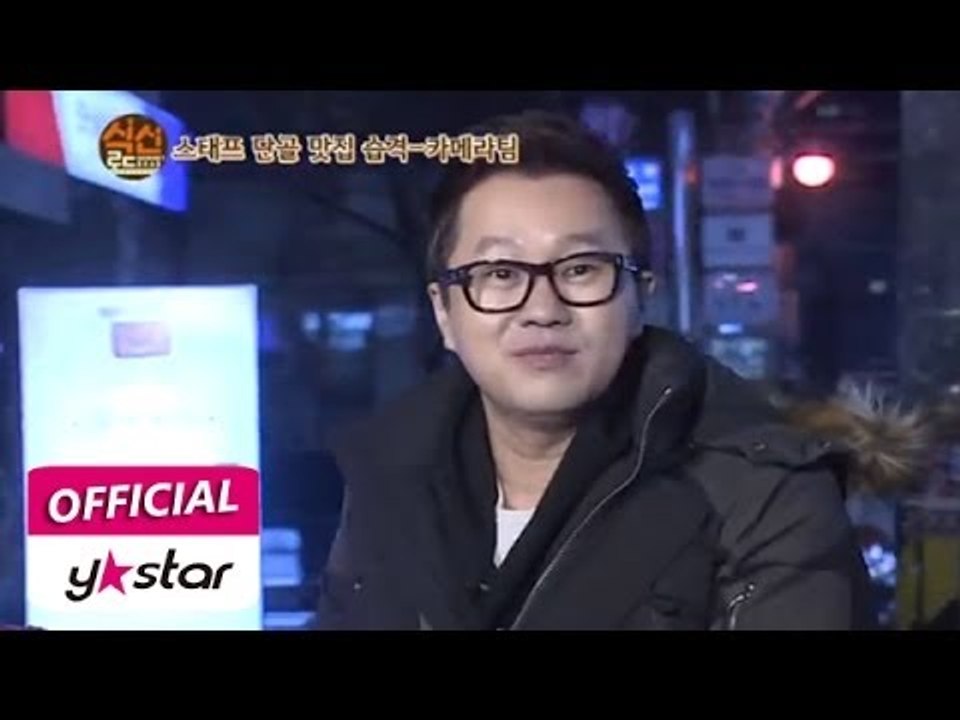 [식신로드 Gourmet Road] eps 170 "식신로드 스태프 단골 맛집! 한우...