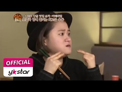 [식신로드 Gourmet Road] eps 170 식신로드 스태프 단골 맛집! 초밥과 함께 즐기는 최고급 우동