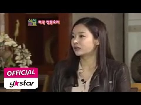 노을 & 레이디제인 출연 100여 가지의 오리지널 태국요리 용산구 한남동 맛집 [식신로드 Gourmet Raod] eps 71-1