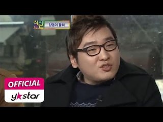윤일상 출연 "갈매기살 + 계란구이" 마포구 도화동 맛집 "장수 갈매기 숯불갈비" [식신로드 Gourmet Road] eps 60-1