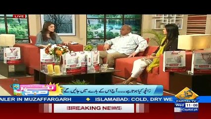 Subha Bakhair Pakistan 24th February 2016 part-2