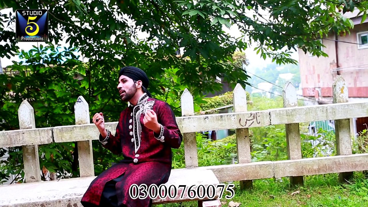 Madni Sarkar Full HD Video Naat [2016] Noman Nisar Naqshbandi - By Naat