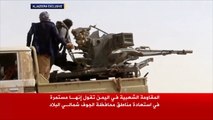 قوات الشرعية باليمن تسترد مواقع إستراتيجية بالجوف