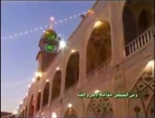 ya ali-as- tu haq asti