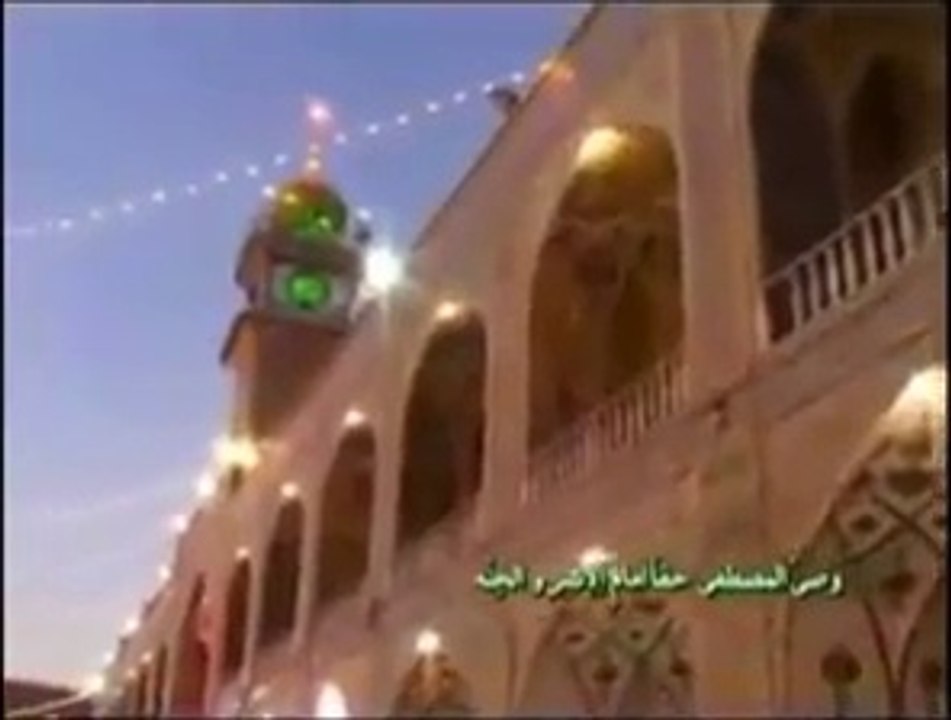 ya ali-as- tu haq asti