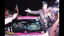 Ata Ullah Esa Khelvi welcomed Imran Khan in Lodhran - Downloaded from youpak.com