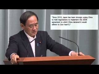 Japan reveals evidence of Chinese activities in East China Sea