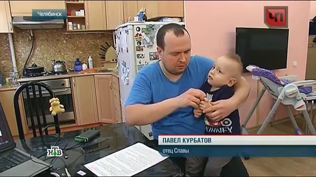 Няня из Челябинска пойдет под суд за издевательства над ребенком с ДЦП