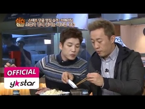 [식신로드 Gourmet Road] eps 170 예고편 식신로드 스태프 단골맛집