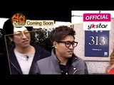 [식신로드 Gourmet Road] eps 166회 예고편 