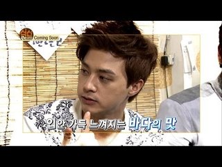 [식신로드 Gourmet Road] eps 155 '김지훈' 출연, '50년 전통의 간짜장 & 숯불 로스팅 드립커피 & 제철 해산물'