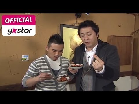 이정 출연 '닭찜+볶음밥' 마포구 도화동 맛집 '마포나루' [식신로드 Gourmet Road] eps 16-2