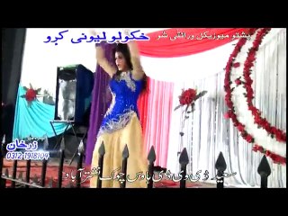 Pashto New Stage Show 2016 Khkulo Lewani Kro Full Promo