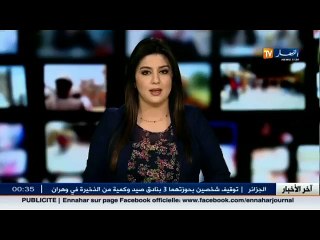 لافروف في الجزائر للتباحث مع المسؤولين الجزائريين حول العديد من الملفات