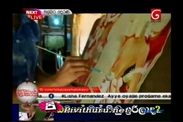 Loka Loka 01.03.2016