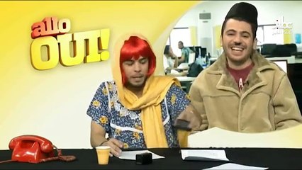 216 - Allo oui / Oui آلو - Mohamed Khassani & Nassim Haddouche & Imad Benchenni