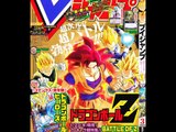 Dragon Ball Z Battle of Z: Ultimate Scans! Scans of The Entire Roster[01/21/14][HD]