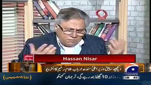 Mere Mutabiq with Hassan Nisar 28 February 2016 - Jazzi Collection