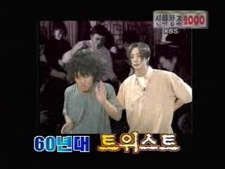 Shinhwa Hip Hop King Episode 2