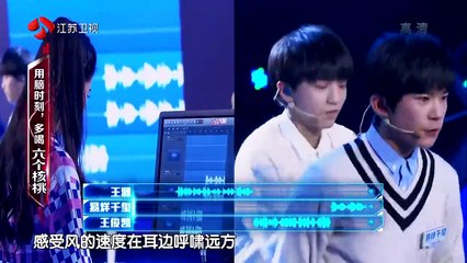 20160301 经典人文地理 TFBOYS联合粉丝音轨成道具 三小只亲自出题