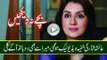 Ayesha Sana Viral HD Video - Ayesha Sana Leaked video 2015