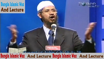 আমাকে বাইলেল শেখাবেন না | amake bibel shekhaben na