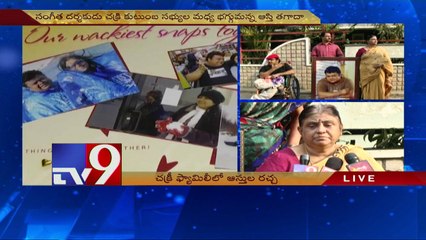 Chakri's wife and mother fight over property