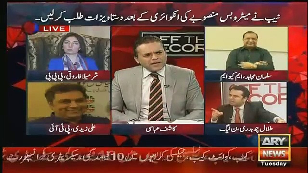 Kashif Abbasi ke Talal Chaudhry se Zabrdst sawalat