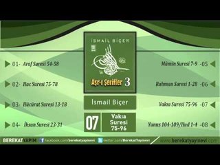 İsmail Biçer - Vakıa Suresi 75-96