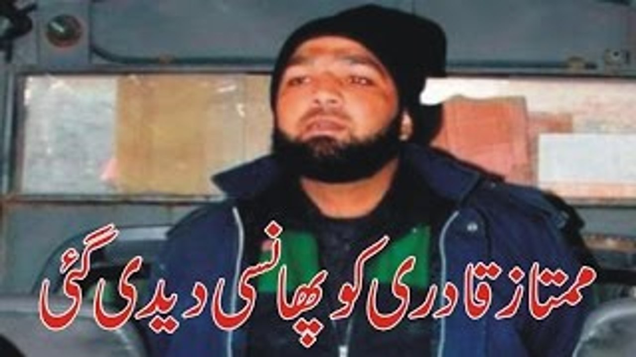 Mumtaz Qadri Ko Rawalpindi main Phansi Day Di Gai