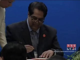চীনের সঙ্গে ব্রিকস ব্যাংকের চুক্তি স্বাক্ষর