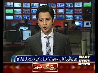 DG IB Aftab Sultan given two years extension