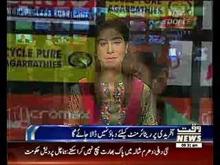 Afridi was made T20 captain after retirement assurance: Shaharyar Khan