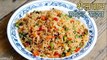 Schezwan Fried Rice Hindi _ शेज़वान फ्राइड राइस Hindi Urdu Apni Recipes