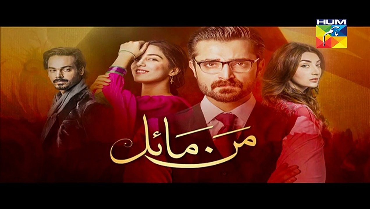 Mann Mayal Episode 07 Promo HD Full Hum TV Drama 29 Feb 2016
