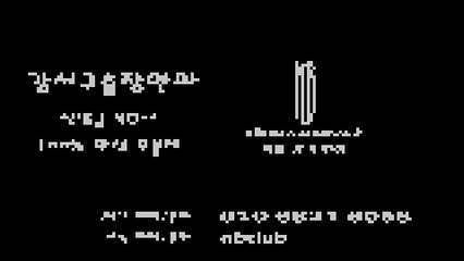 김포출장마사지【OIO→6821→6O58】 카톡문의☞nbclub 김포출장안마