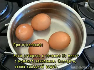 Салат с говядиной «Мужские грезы»