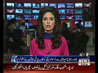 CCT Footage of  a Woman Kidnapping newly Born Baby in Jinnah Hospital