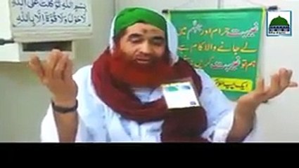 Video Of Ameer Ahle Sunnat About Mumtaz Qadri