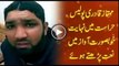 Malik Mumtaz Hussain Qadri reciting naat in police custody