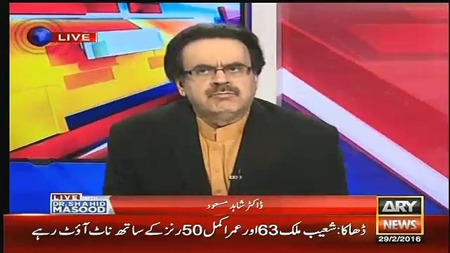 Kya Uzair Baloch k inkshafat ruk gay hain? Dr Shahid Masood telling