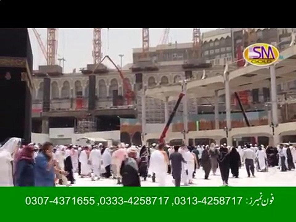 Meray Nabi(S.A.W) Diyaan Shana By Shahbaz Qamar Fareedi