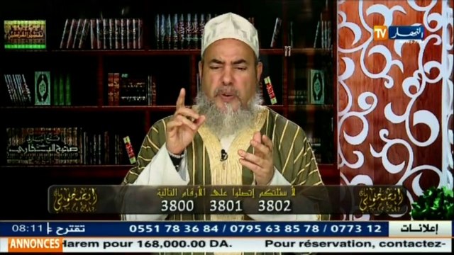 إنصحوني / الشيخ شمس الدين يفتي في حكم خروج الزوجة للعمل بعد الحكم على زوجها بالسجن