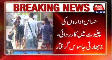 Intel agencies arrest two Indian spies during operation