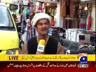 Banana News Network - 5th April 2012_clip0.flv