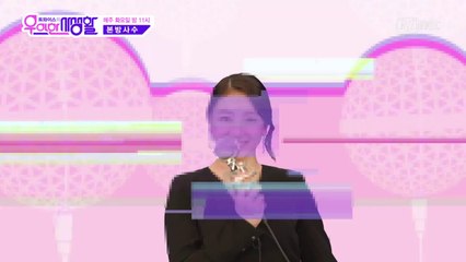 트와이스의 우아한 사생활 오늘 밤 11시 첫방송!