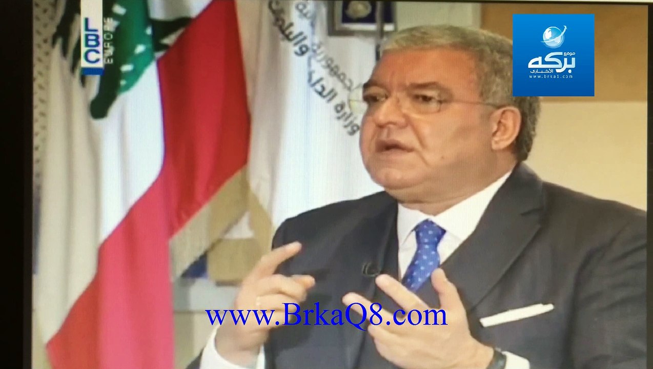 Lebanese Interior Minister Speaks Out !
